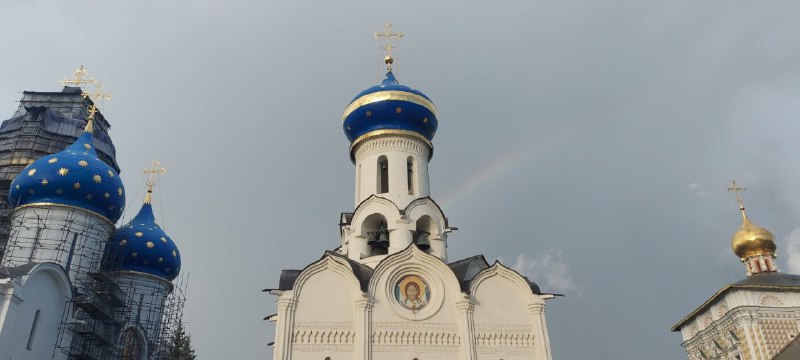 Радуга преподобного Сергия