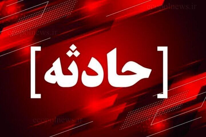 ***⭕*** **نقص فنی اتوبوس در جاده …