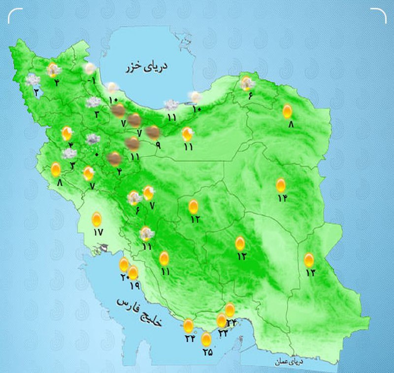 *****⭕*** بارش در مناطق غربی و …