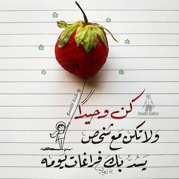 ‏دنياك متغيـرة .. مع كل دورة …