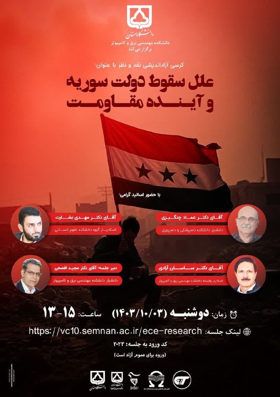 دانشکده مهندسی برق و کامپیوتر دانشگاه …