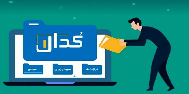 ***🟡*** مهمترین اخبار کدال ۳۰ آبان …