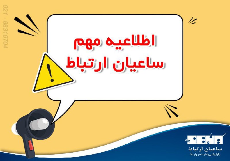 دوستان و همکاران گرامی