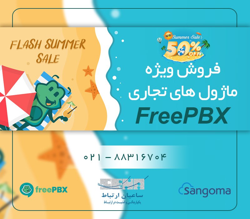 ***?***پیشنهاد ویژه***?***