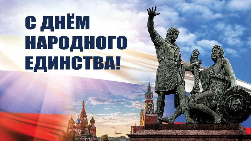 Дорогие друзья! Уважаемые земляки!