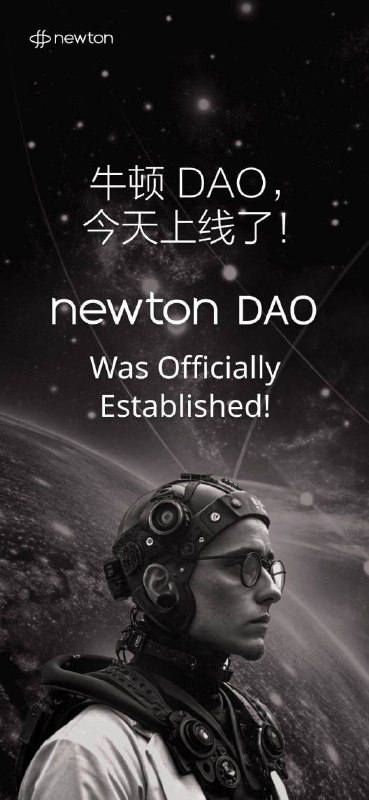 Newton DAO [@newton\_project](https://t.me/newton_project)