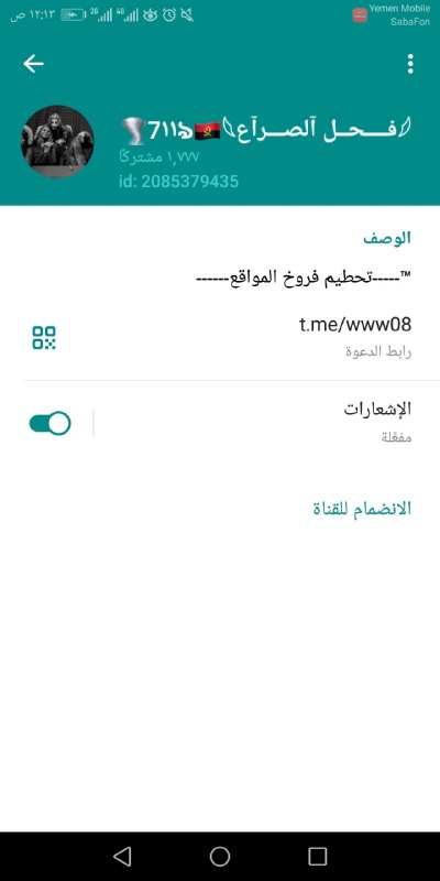 سـ{ـنـ{ـدال مـصـ{ـر كـبــيـ{ـرهـ{ـا