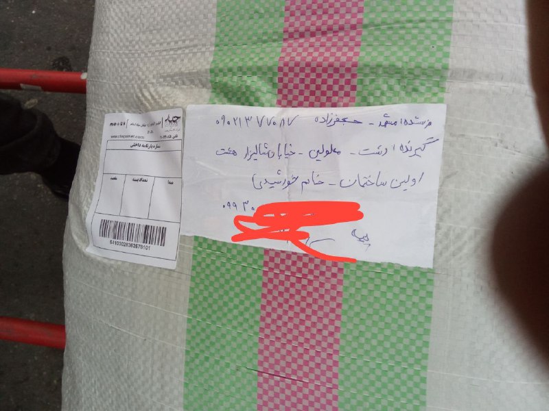 کانال ارسالی ها و رضایت مشتری