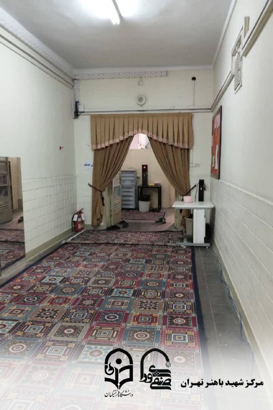 شورای صنفی مرکز باهنر