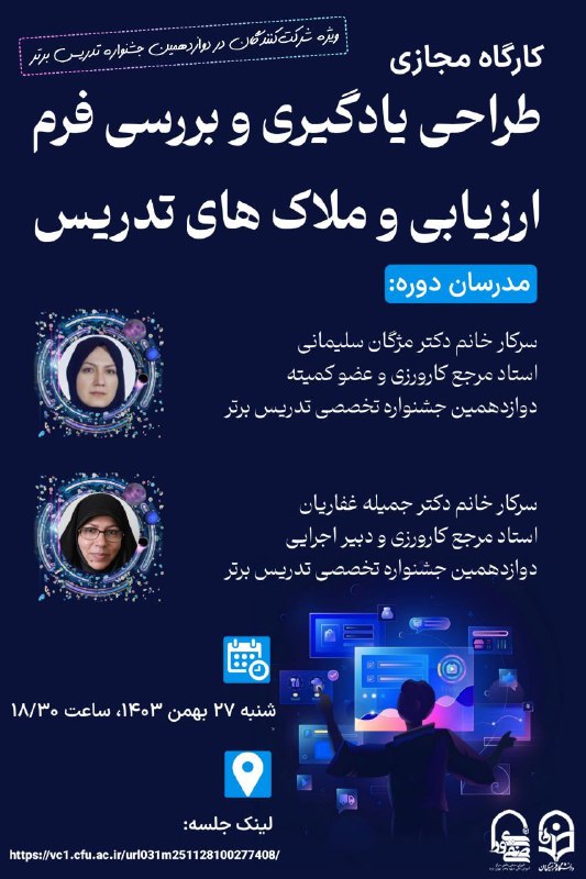 بسم‌الله‌الرحمن‌الرحیم