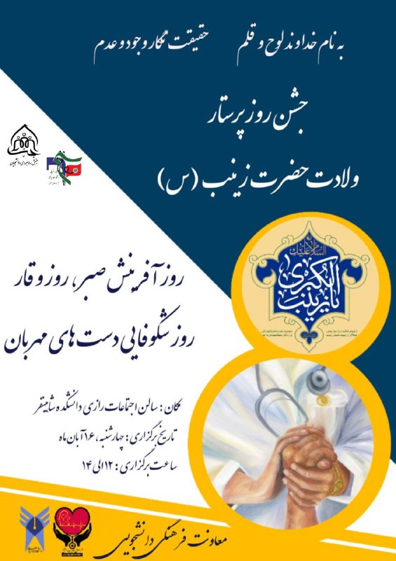 ***?***به نام خداوند طبیعت ***?***