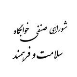 ***❗️***قابل توجه دانشجویان گرامی***❗️***