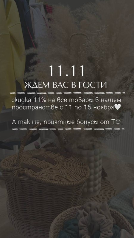 Друзья, в Пространстве Твоя философия***❤️***