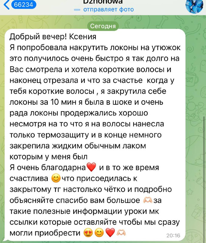 Девочки,решила добавить в навигацию [#отзывы](?q=%23%D0%BE%D1%82%D0%B7%D1%8B%D0%B2%D1%8B)