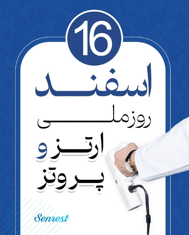 به نام خالق امید و حرکت
