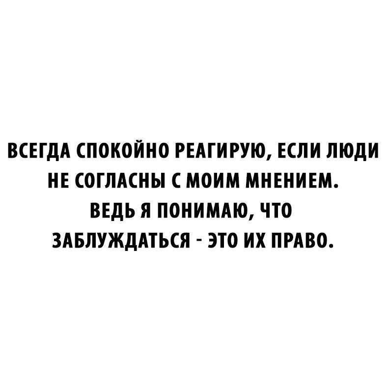 Чувство Реальности (психиатр и психотерапевт)