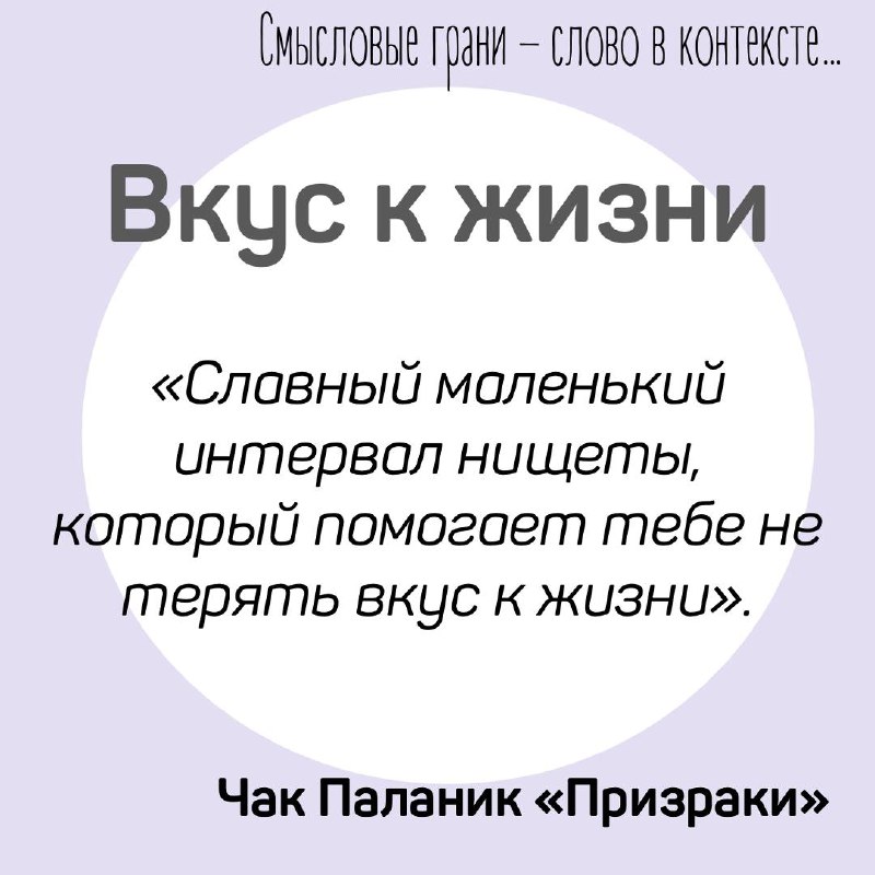 Формулировки Чака Паланика настолько физиологичны, что …