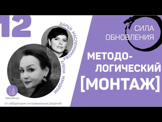 МР 12. ЗАЖГУСЬ – ВЫГОРЮ, НЕ …