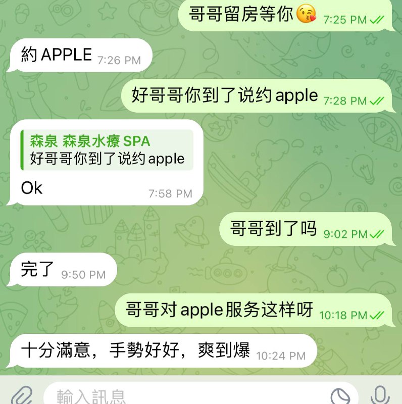 ***❤️***Apple好評 ***✨***多謝哥哥支持***❤️***