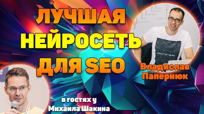 Трансляция на YouTube: