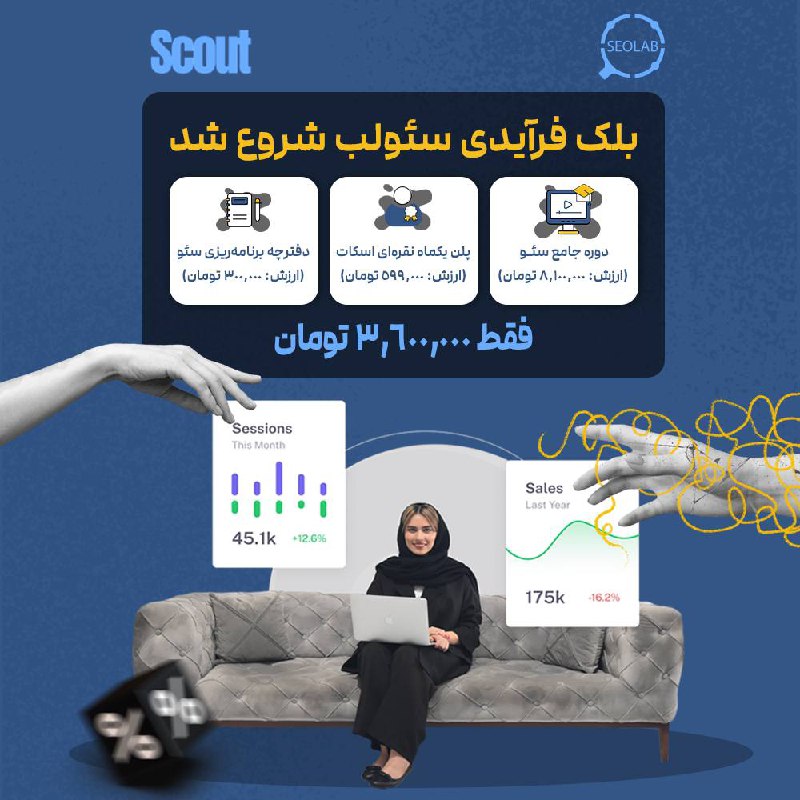 ‏بلک‌فرایدی سئولب شروع شد***?***