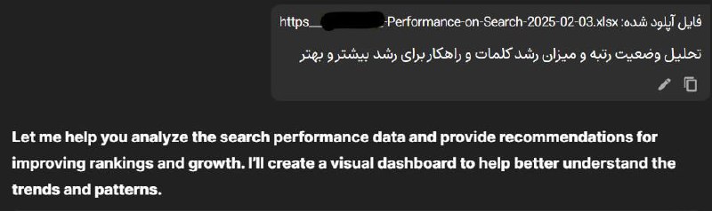 آنالیز سایت : سئولایز