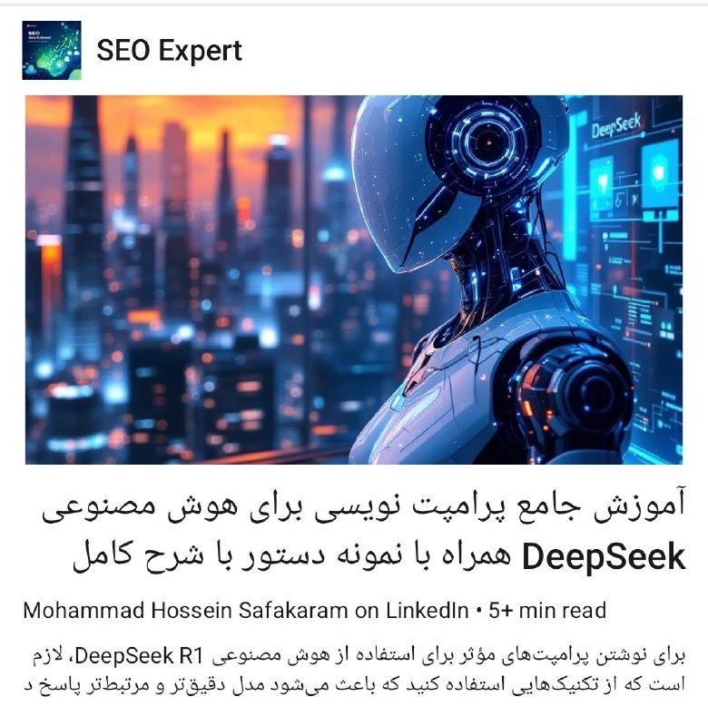 ***✅*** اولین پست خبرنامه جدید و …