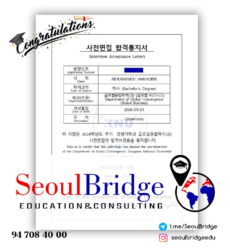 Seoulbridge