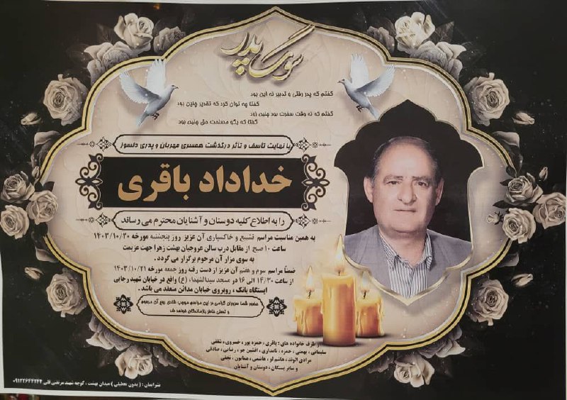 سلام***?*** خدمت دوستان عزیز ،همکاران گرامی