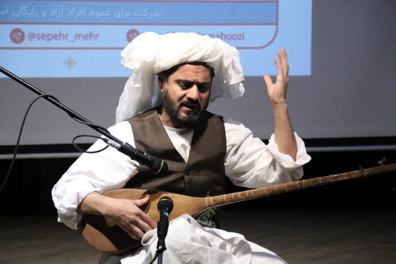 SEPEHR-E MEHR | سپهرِ مِهر