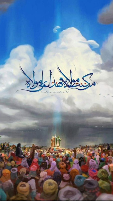 قرآن به جز از وصف علی …
