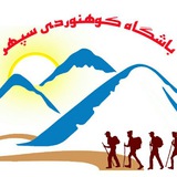 ***?*** به نام خالق کوه ها