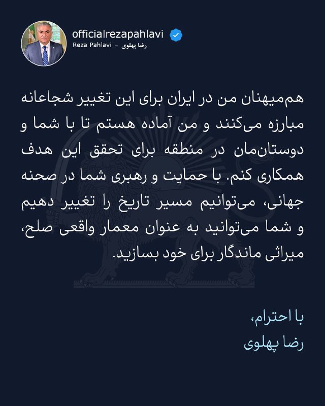 سپیدار