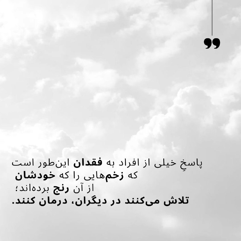 مدیریت سپید