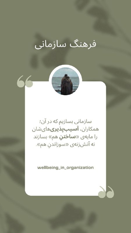 مدیریت سپید