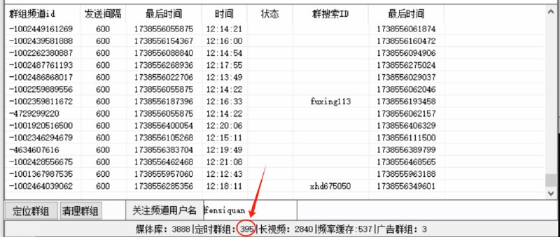 @sequn【华人在外】5000+个色情视频群
