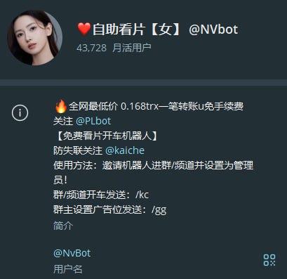 @sequn【华人在外】5000+个色情视频群