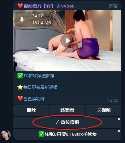 @sequn【华人在外】5000+个色情视频群