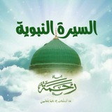 السلام عليكم ورحمة الله وبركاته