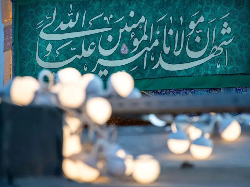 وهو الأمينُ وحجةُ الله الذِي