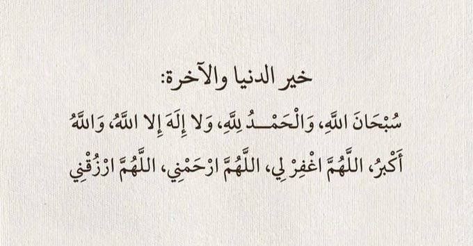 الصِراطّ المُستقِيم.👑🌱"..