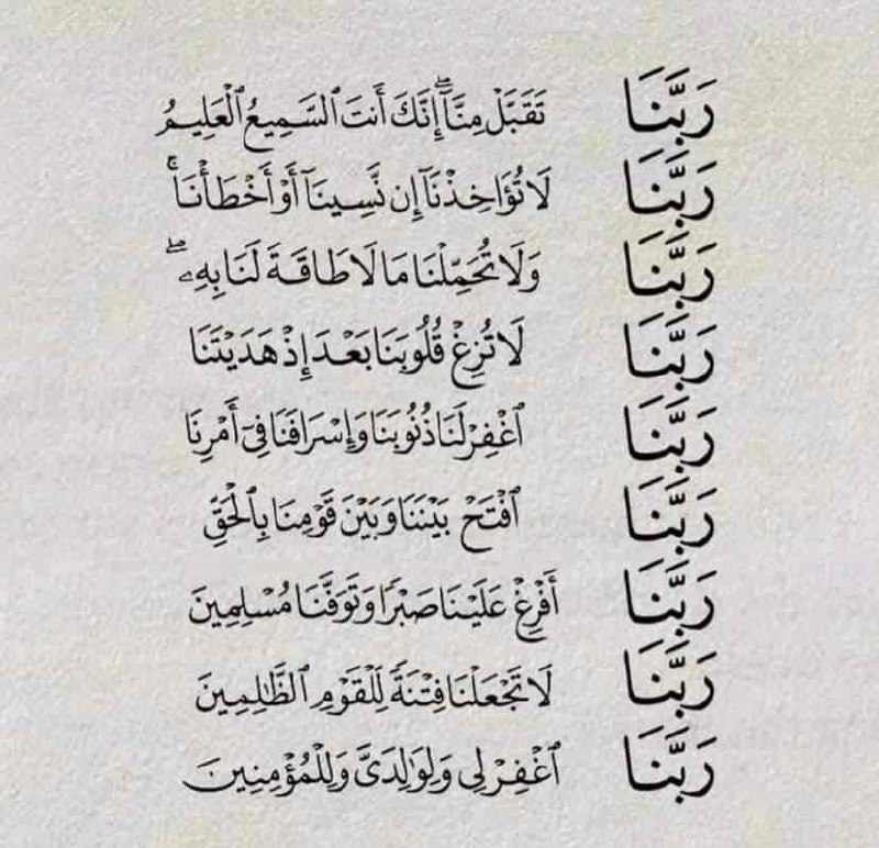 الصِراطّ المُستقِيم.👑🌱"..