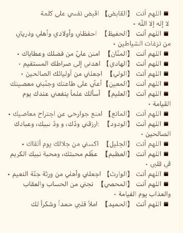 الصِراطّ المُستقِيم.👑🌱"..