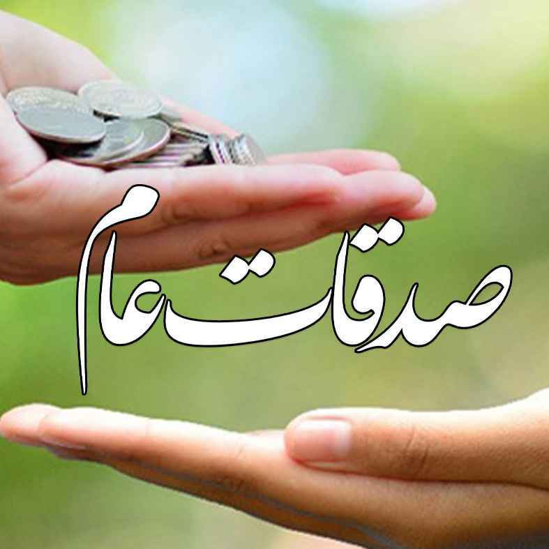 السلام علیک یا اباعبدالله الحسین