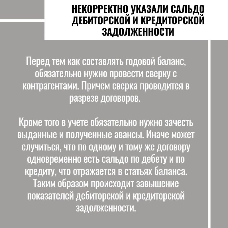 От Бухгалтера к предпринимателю 👏