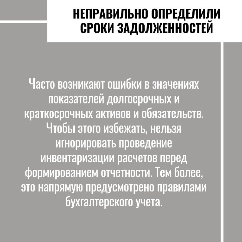 От Бухгалтера к предпринимателю 👏