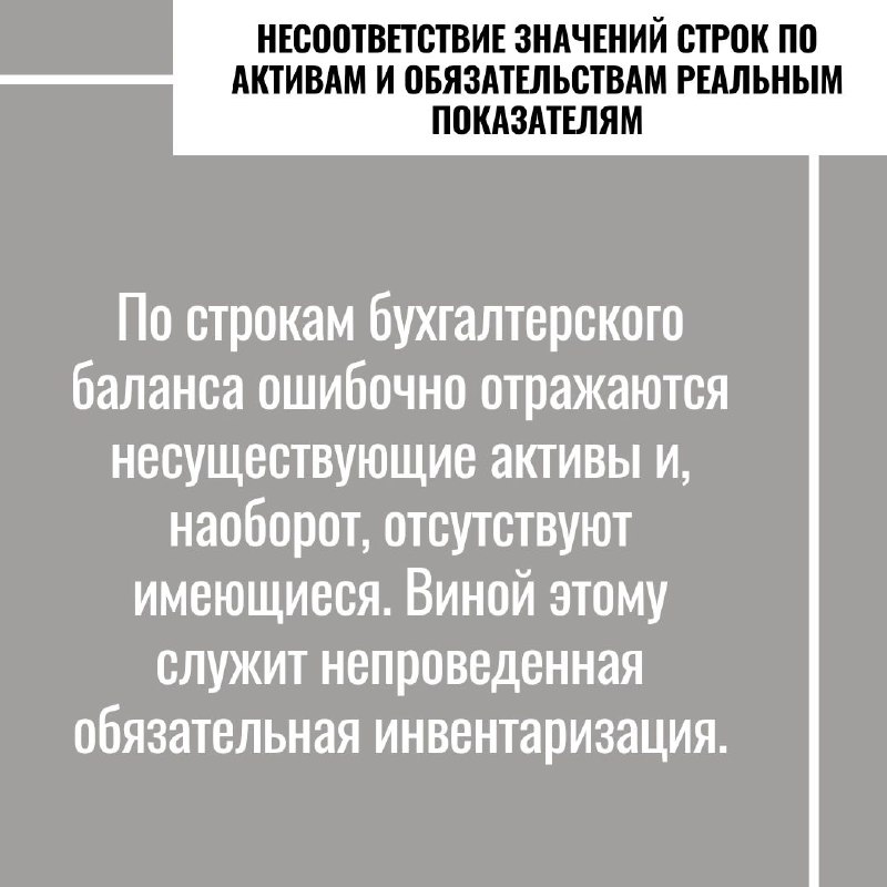 От Бухгалтера к предпринимателю 👏