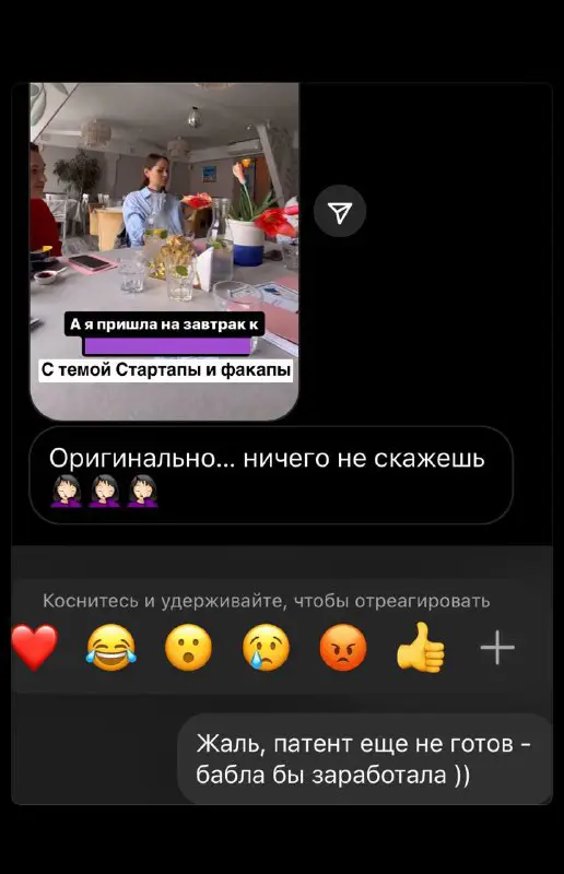 Пока я в отпуске ***🤪***