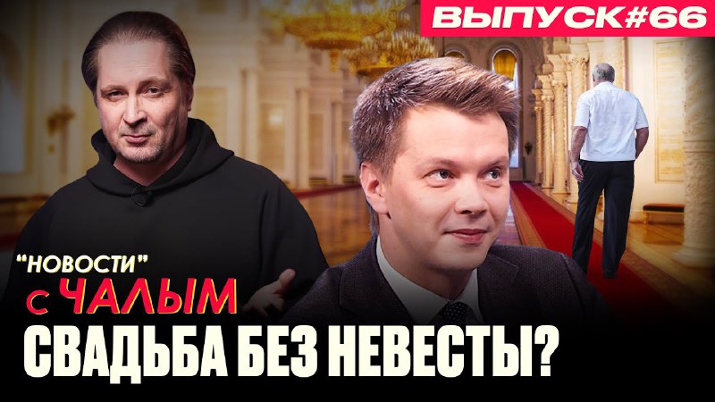 Сергей Вячеславович Чалый