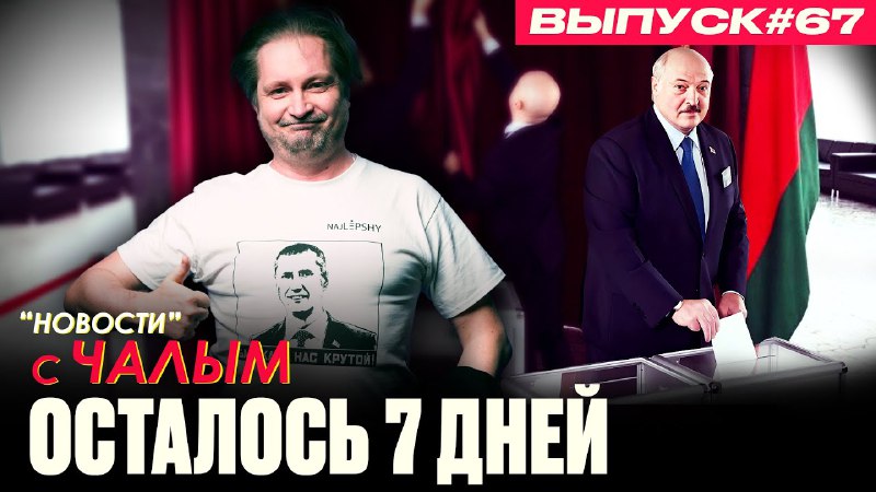 Сергей Вячеславович Чалый